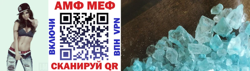 АМФ VHQ  Рошаль 