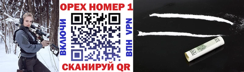 закладка  Рошаль  Cocaine Боливия 