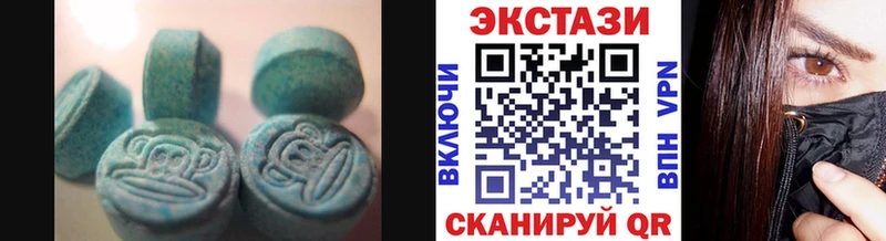 ЭКСТАЗИ 250 мг  дарк нет официальный сайт  Рошаль 