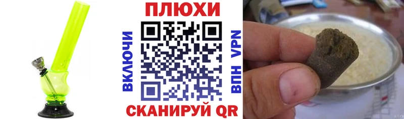 Гашиш hashish  где купить наркоту  omg вход  Рошаль 