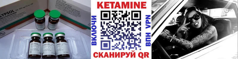 магазин Рошаль КЕТАМИН ketamine