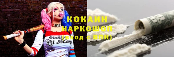 ECSTASY Новокубанск