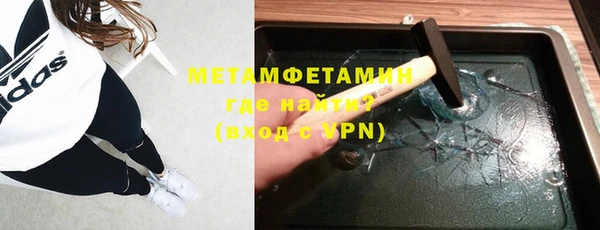амф Новодвинск