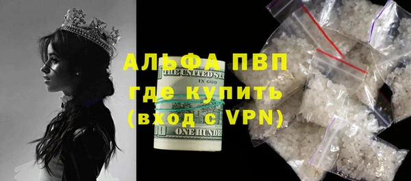 метамфетамин Новозыбков