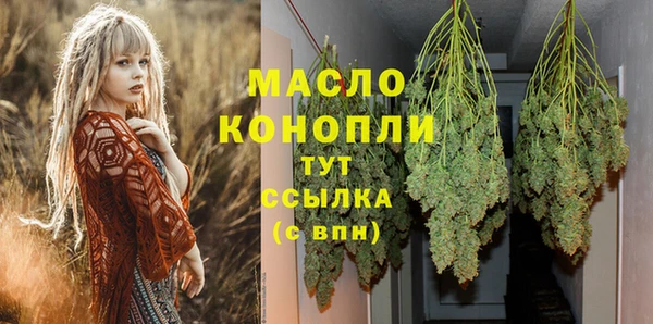 ECSTASY Новокубанск