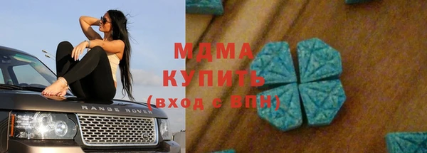 метамфетамин Новозыбков