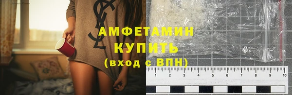 метамфетамин Новозыбков