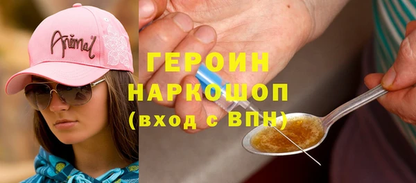 ECSTASY Новокубанск