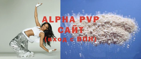 метамфетамин Новозыбков