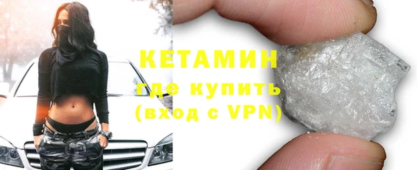 ECSTASY Новокубанск