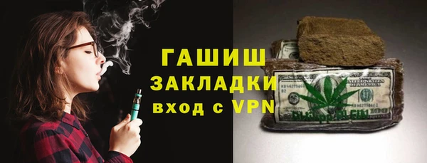 ECSTASY Новокубанск