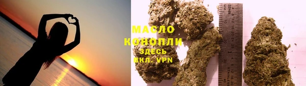 метамфетамин Новозыбков