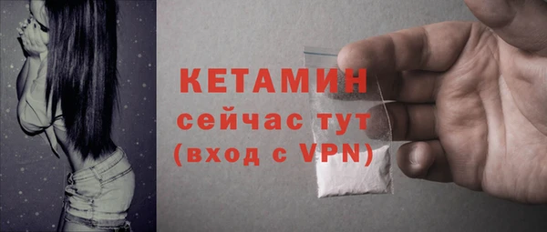 ECSTASY Новокубанск