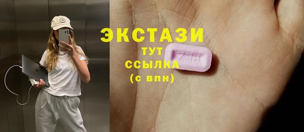ECSTASY Новокубанск