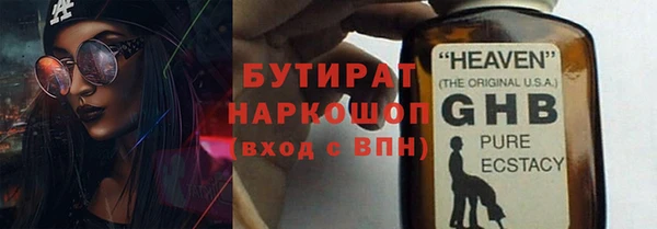 метамфетамин Новозыбков