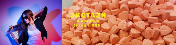 ECSTASY Новокубанск