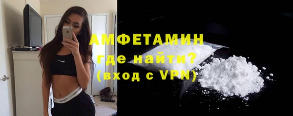 метамфетамин Новозыбков