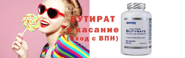 ECSTASY Новокубанск