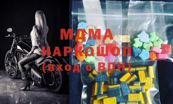ECSTASY Новокубанск