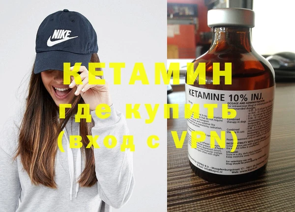 метамфетамин Новозыбков