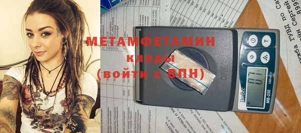 амф Новодвинск
