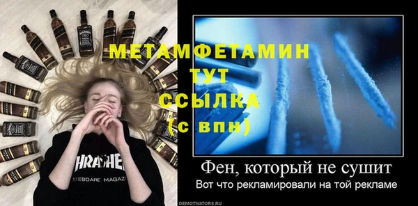 эйфоретик Валдай