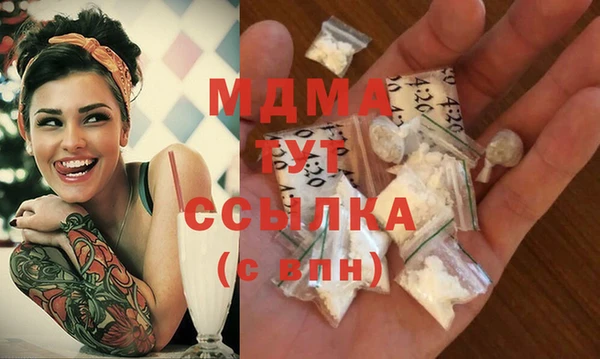 амф Новодвинск