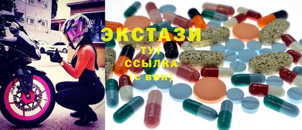 амф Новодвинск