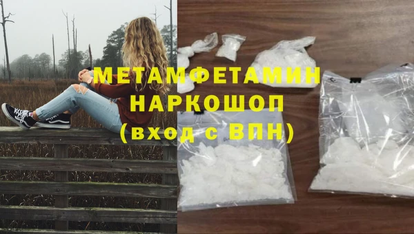 ECSTASY Новокубанск