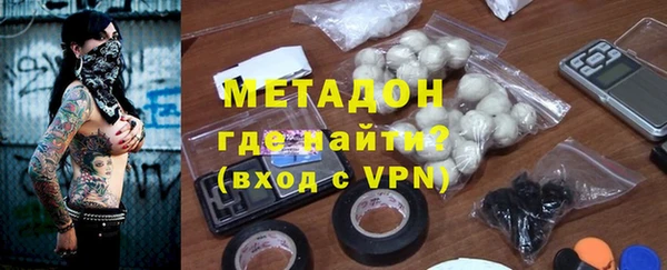 метамфетамин Новозыбков