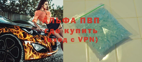метамфетамин Новозыбков
