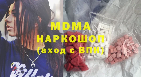 ECSTASY Новокубанск