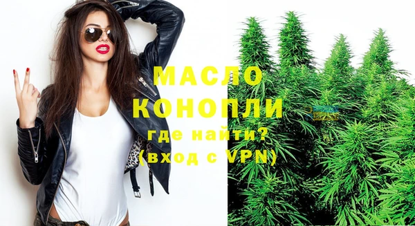 ECSTASY Новокубанск