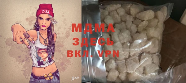 амф Новодвинск