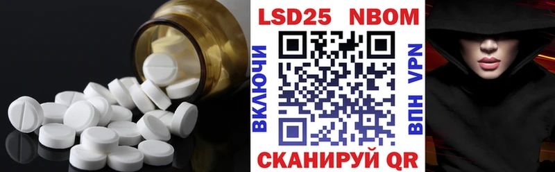 купить  сайты  Рошаль  Лсд 25 экстази ecstasy 