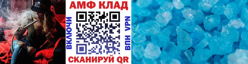 Первитин мет  Рошаль 