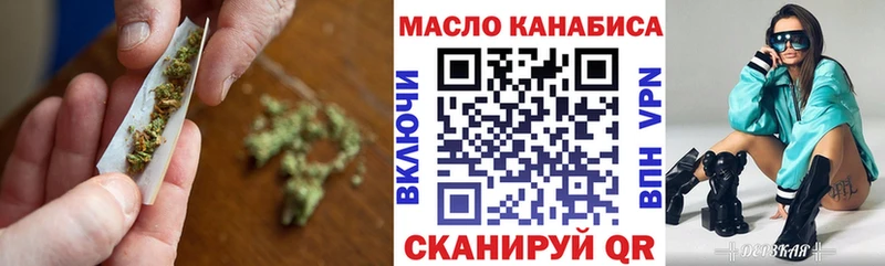 mega ССЫЛКА  Рошаль  Дистиллят ТГК гашишное масло 